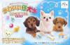 Nakayoshi Pet Advance Series 4 - Kawaii Koinu Mini - Wan Box Art Front